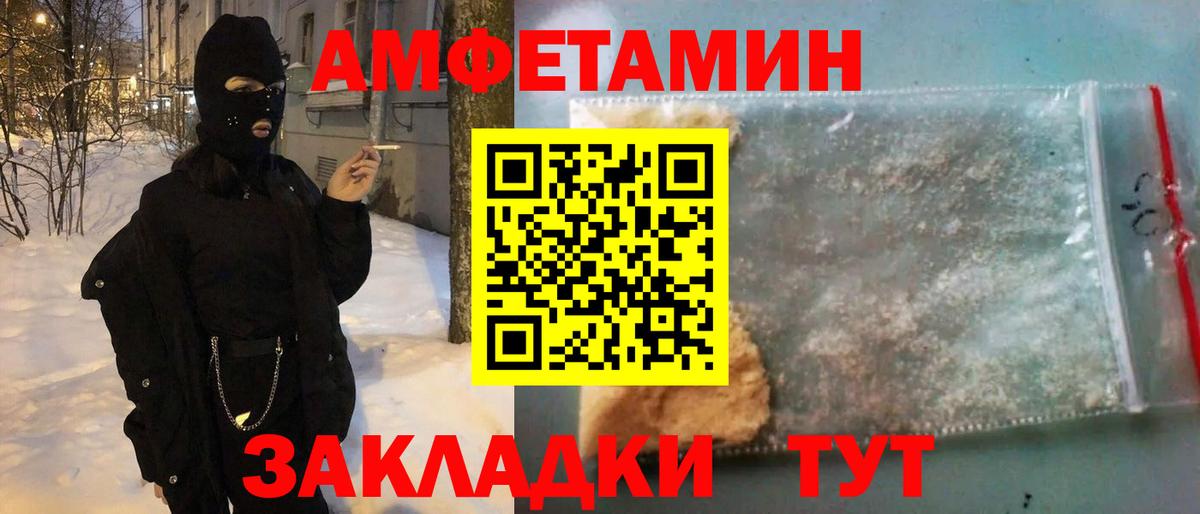 Меф Егорьевск