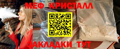 2c-b Малгобек