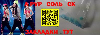 индика Мариинск