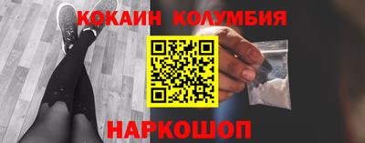 индика Мариинск