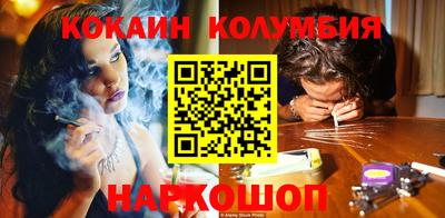 индика Мариинск