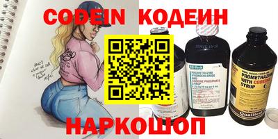 2c-b Малгобек