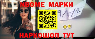 2c-b Малгобек
