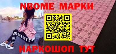 2c-b Малгобек