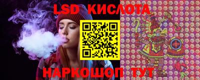 2c-b Малгобек