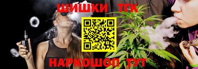 2c-b Малгобек