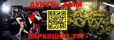 2c-b Малгобек
