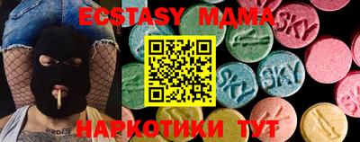 2c-b Малгобек