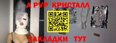 индика Мариинск