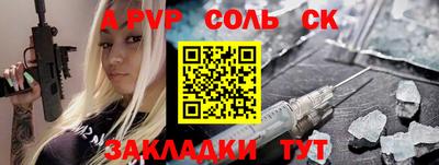 2c-b Малгобек