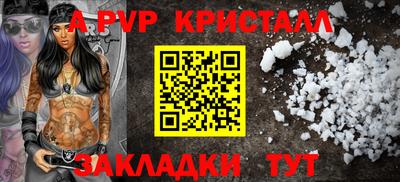 2c-b Малгобек