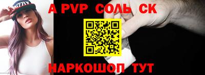 индика Мариинск