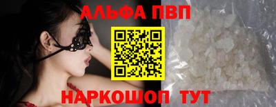 2c-b Малгобек