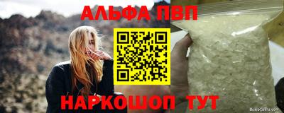 2c-b Малгобек