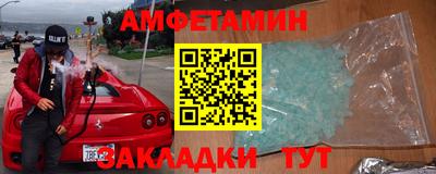 2c-b Малгобек