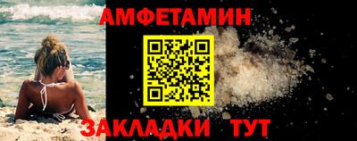 индика Мариинск