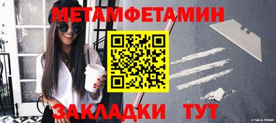 2c-b Малгобек