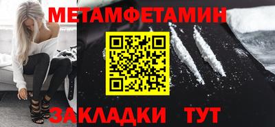 2c-b Малгобек
