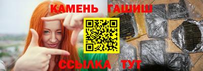 индика Мариинск