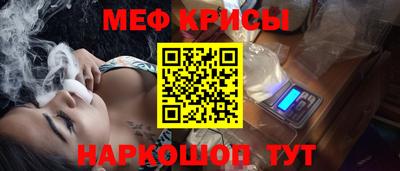 индика Мариинск