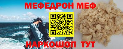 2c-b Малгобек