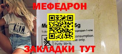 не бодяженный Малоярославец