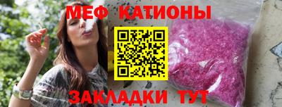 2c-b Малгобек