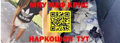 индика Мариинск