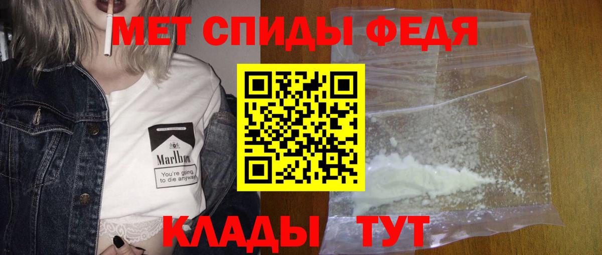 Егорьевск  Первитин пудра  Вход с VPN 