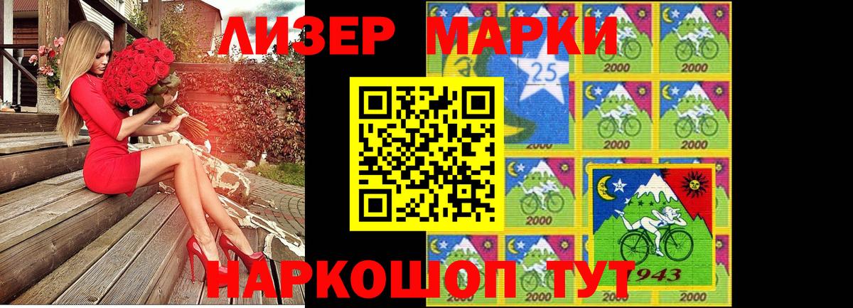Гашиш  Егорьевск  COCAIN  Вход с VPN  Вейп ТГК  МЕФ кристаллы  MDMA  Бошки Шишки 